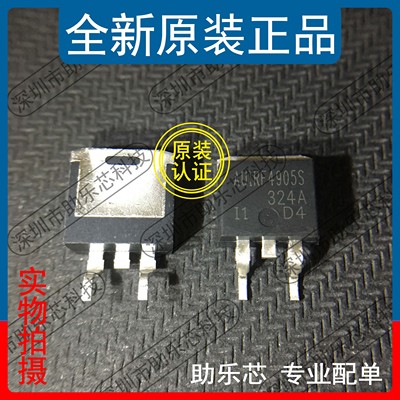 AUIRF4905STO-263MOS场管