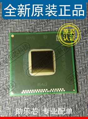 助乐芯 BD82QM87 SR17C G31428 BD82HM87 SR17D DH82HM86 SR17E