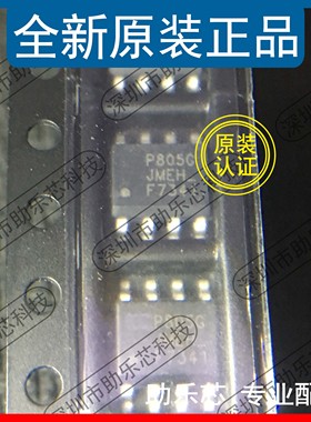 助乐芯 全新 IRF7341TRPBF IRF7341TR IRF7341 丝印F7341 SOP8 IC