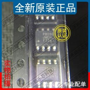 助乐芯 全新 IRF7341TRPBF IRF7341TR IRF7341 丝印F7341 SOP8 IC