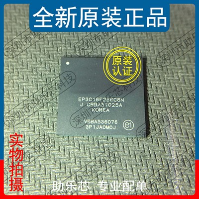 助乐芯全新盛轩品正品芯片配单