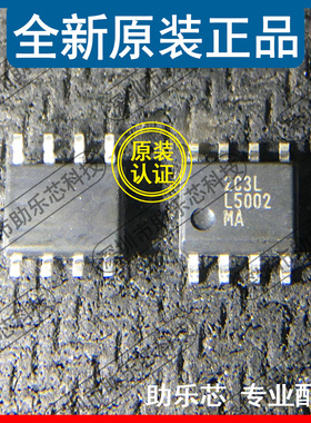 助乐芯 全新 LM5002MAX LM5002MA 丝印L5200MA WQFN24 电源芯片