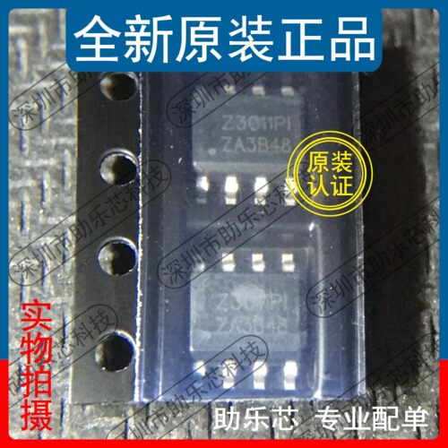 助乐芯 全新 AOZ3011PI AOZ3011 丝印Z3011P1 SOP8 开关稳压器