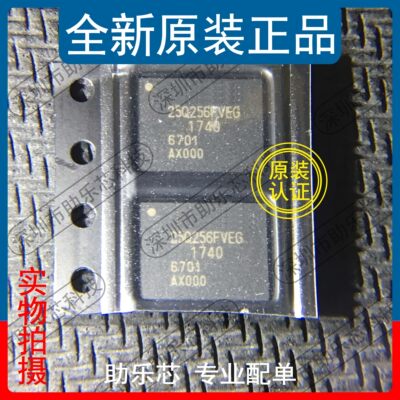 助乐芯W25Q256FVEIGWSON8芯片