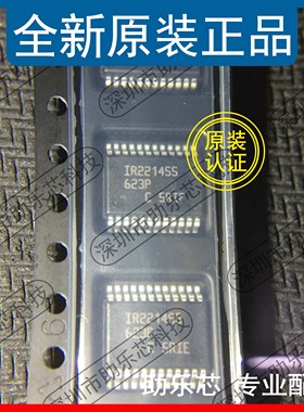 助乐芯 全新 IR2214SSTRPBF IR2214SS IR2214 SSOP24 电桥驱动器