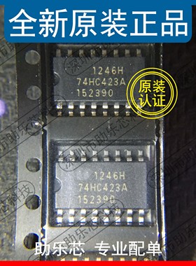 助乐芯 TC74HC423AF TC74HC423A TC74HC423 丝印74HC423A SOP16