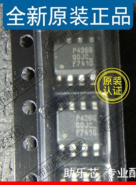 助乐芯 IRF7410TRPBF IRF7410PBF IRF7410TR 丝印F7410 SOP8 芯片