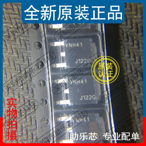 助乐芯 全新 MJD122T4G MJD122T4 MJD122 TO-252 PNP晶体管芯片