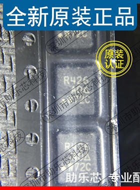 助乐芯 全新正品 SIR426DP-T1-GE3 SIR426DP 丝印R426 QFN8 IC