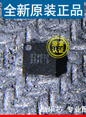 助乐芯 全新 BU24020GU-E2 BU24020 VFBGA-24 步进电机驱动芯片