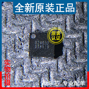 助乐芯 全新 BU24020GU-E2 BU24020 VFBGA-24 步进电机驱动芯片