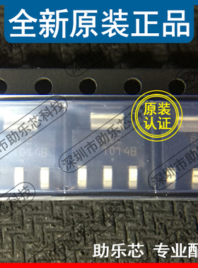 助乐芯 全新正品 LM317MBSTT3G LM317M 丝印317MB SOT223 稳压器