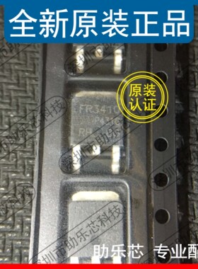 助乐芯 IRFR3410TRPBF IRFR3410PBF IRFR3410TR IRFR3410 TO-252