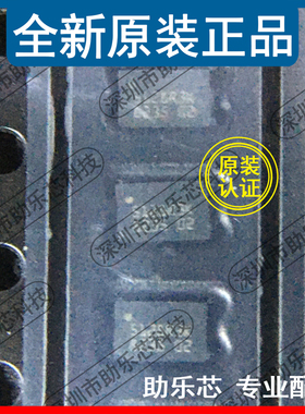 助乐芯 M95128-DRMF3TG/K M95128 丝印5128R3K MLP8 存储器芯片