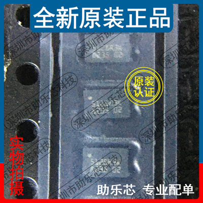 助乐芯 M95128-DRMF3TG/K M95128 丝印5128R3K MLP8 存储器芯片