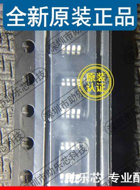 助乐芯 全新 ADR421ARMZ ADR421ARM 丝印R06 RO6 MSOP8 电压基准