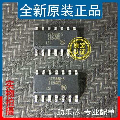 助乐芯 全新正品 LS7366R-S LS7366R SOP14 计数器 编程器 芯片