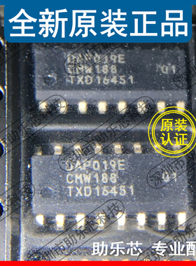 助乐芯 全新正品 DAP019ET/1 DAP019E SOP16 液晶电源芯片