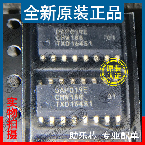 助乐芯 全新正品 DAP019ET/1 DAP019E SOP16 液晶电源芯片