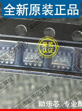 助乐芯 LM358LVIDDFR LM358LVIDDF LM358 丝印L58L SOT23-8 IC