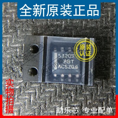 助乐芯 UCC5320SCDR UCC5320SCD UCC5320 丝印5320S SOP8 芯片
