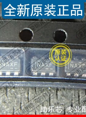 助乐芯 TPS560430XFDBVR TPS560430XFDBVT 丝印NAXF SOT23-6 芯片