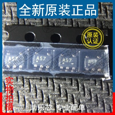 助乐芯 全新正品 OPA657NB OPA657N OPA657 丝印A57 SOT23 芯片