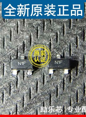 助乐芯 全新 LM431ACM3X LM431ACM3 LM431A 丝印N1F SOT23 芯片