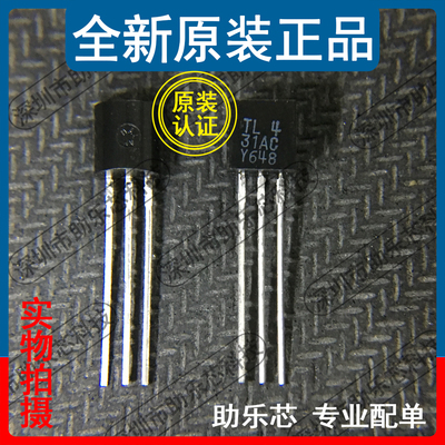 助乐芯TL431ACZTO-92芯片