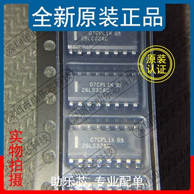 AM26LS32ACDRSOP16芯片