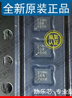 助乐芯 TPS7A5301RPSR TPS7A5301RPST 丝印21BH VQFN12 芯片