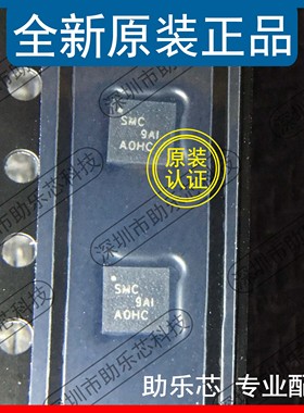 助乐芯 TPS62095RGTR TPS62095RGTT TPS62095 丝印SMC VQFN16芯片