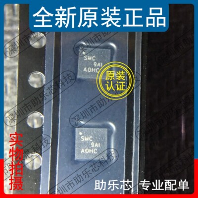 助乐芯 TPS62095RGTR TPS62095RGTT TPS62095 丝印SMC VQFN16芯片