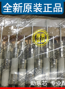 助乐芯 0477012.MRET1P 直插D5.5xL21.5mm 陶瓷管一次性保险丝