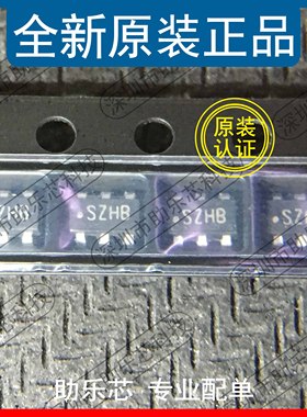 助乐芯 LM5050MKX-1 LM5050MK-1 LM5050MK 丝印SZHB SOT23-6 芯片