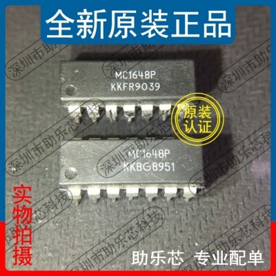 MC1648PDIP14压控振荡器芯片