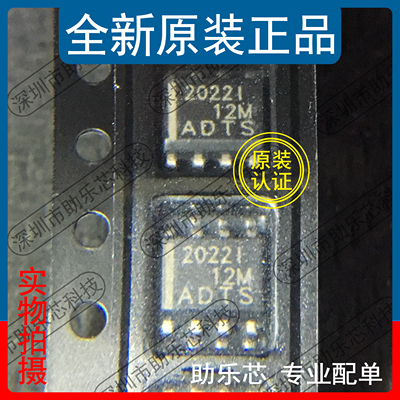 助乐芯 TLE2022IDR TLE2022ID TLE2022I TLE2022 丝印2022I SOP8