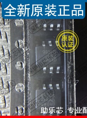 助乐芯 全新 SI9934BDY-T1-E3 SI9934BDY SI9934 丝印9934B SOP8