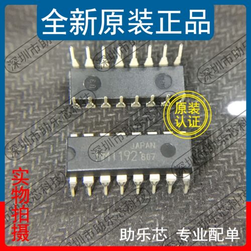 助乐芯 全新正品MM1192XD MM1192 DIP16 HBS兼容的驱动器和接收器