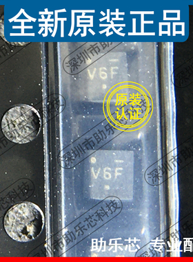 助乐芯 全新 NCV68261MTWAITBG 丝印V6H/V6F/V6*  WDFNW6 芯片