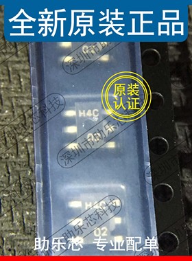 助乐芯 全新正品 XC6220B121PR XC6220B121 丝印H4C SOT89-6 芯片