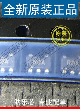 助乐芯 全新 ADR395AUJZ ADR395AUJ ADR395 丝印RDA SOT23-5 芯片