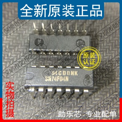 SN74F04NDIP14逻辑芯片