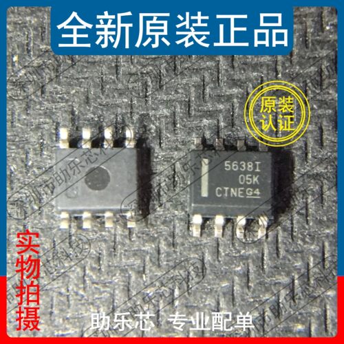 TLV5638IDRSOP8芯片