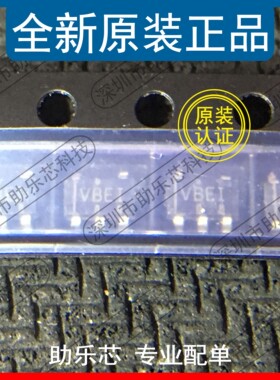 助乐芯 TLV2241IDBVR TLV2241IDBVT TLV2241 丝印VBEI SOT23-5 IC