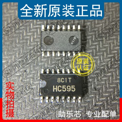 HD74HC595FPEL丝印HC595SOP16