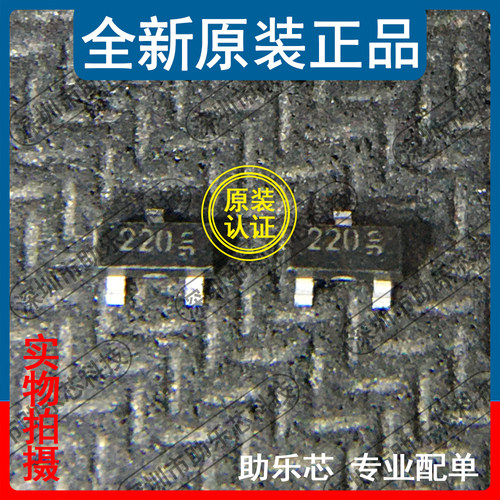 助乐芯 全新 KTY82/220 KTY82 丝印220 SOT-23 PTC热敏电阻芯片IC