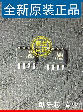 助乐芯  IRF7403TRPBF IRF7403PBF IRF7403TR 丝印F7403 SOP8芯片