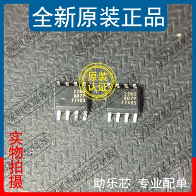 IRF7403TRPBF丝印F7403SOP8芯片