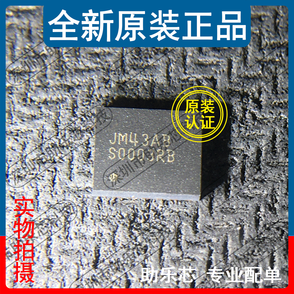 全新 LM2676SDX-ADJ LM2676SD-ADJ 丝印S0003RB SON14 电源芯片